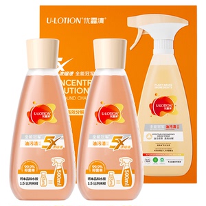 【官方正品】油污清5X浓缩液