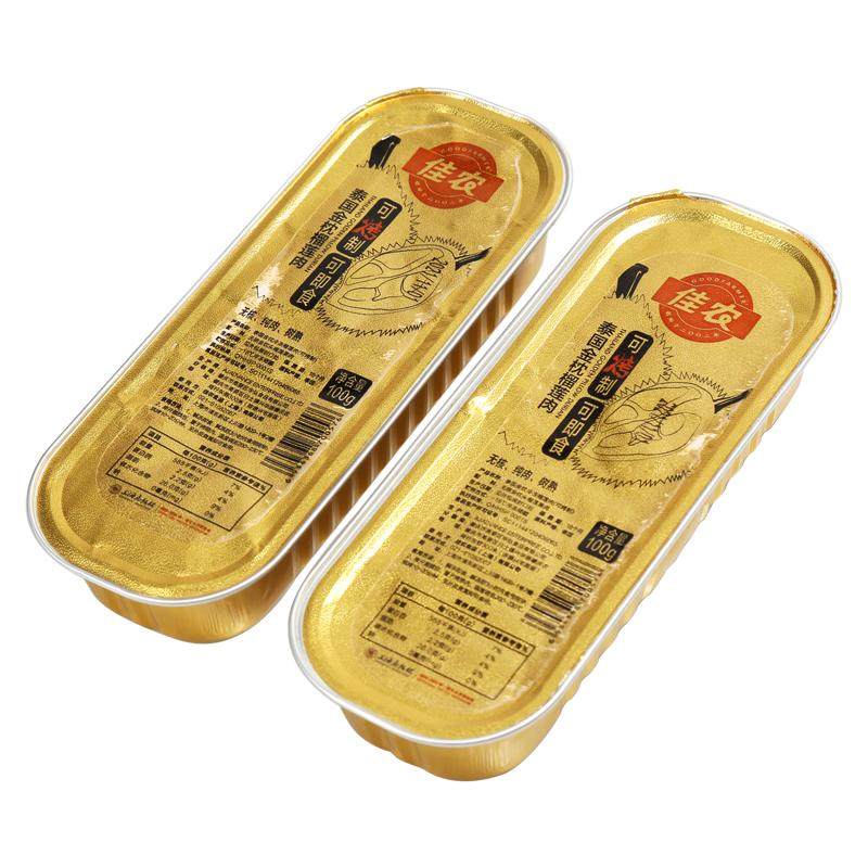 佳农小金条榴莲冷冻泰国金枕榴莲榴莲