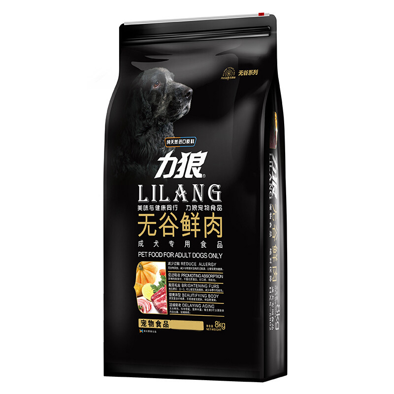 力狼萨摩通用型主粮鲜肉饲料成犬