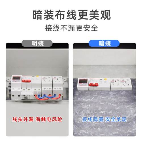 鑫比特家用充电桩保护箱室内外明装防雨随车充配电箱漏保防水盒