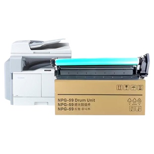 适用佳能2002g硒鼓iR2002L 2206N 2002G 2202G 2202D 2204 2206ad感光鼓G59套鼓iR 2425 2202成像鼓组件npg59