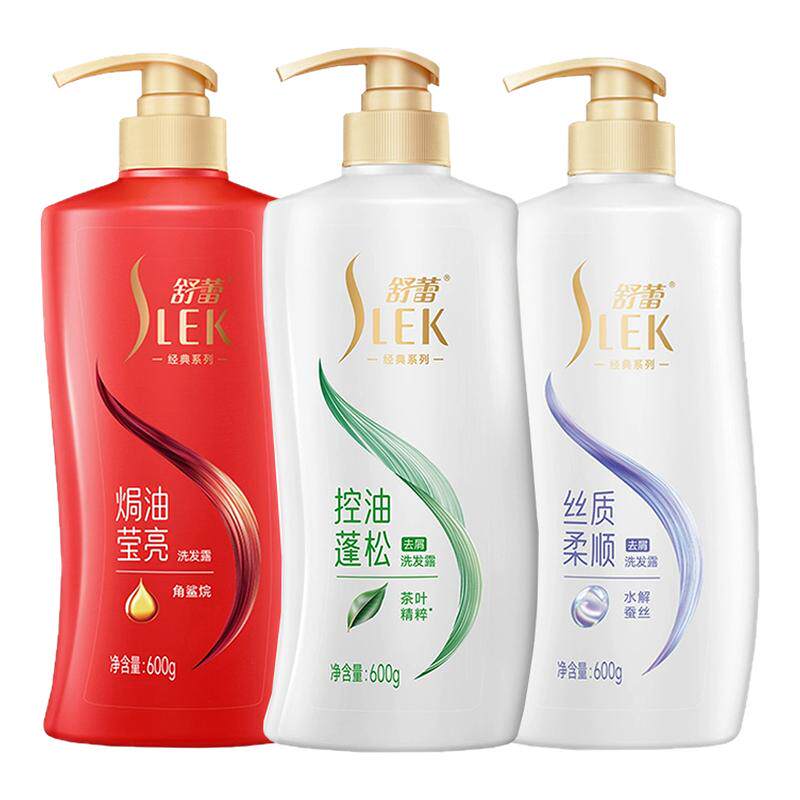 舒蕾柔顺洗发水绿茶籽控油去屑蓬松蚕丝焗油莹亮留香烫染洗发露
