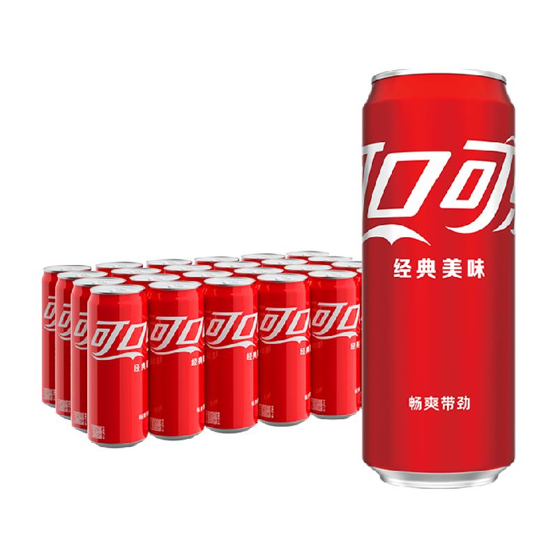 可口可乐经典摩登罐330ml×24罐