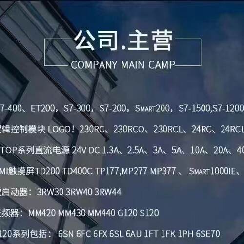 议价140CPU43412A-,包装乾净,实单的来-模块议价现货