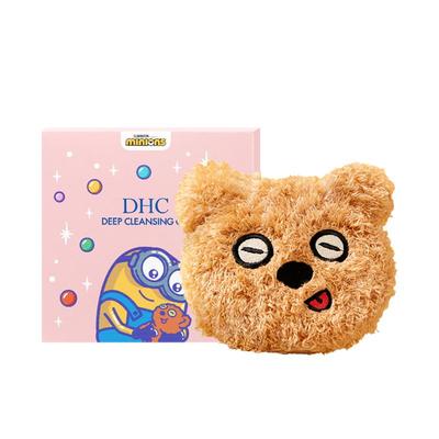DHC橄榄卸妆油蒂姆小熊随行包套组旅行装 内含卸妆油3ml*10片
