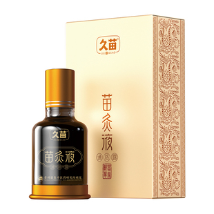 久苗苗灸液正品膝盖关节颈椎腰椎苗家透骨通络液艾灸液官方旗舰店