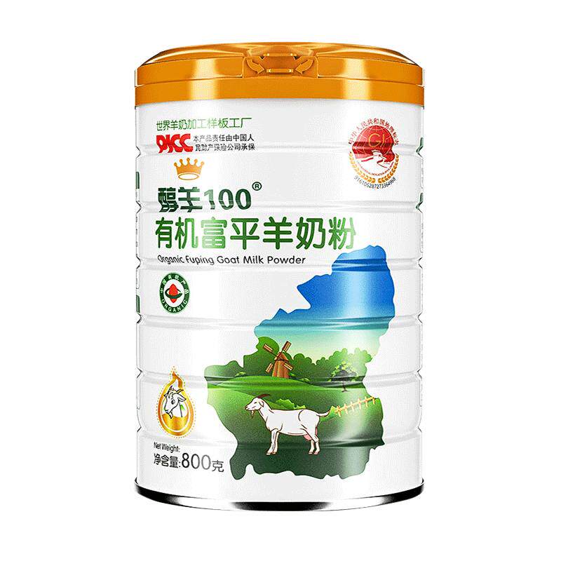淳珍100有机富平羊奶粉成人