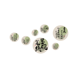 书法教室布置装饰墙面硬笔环创贴纸画氛围艺术培训机构励志文化墙