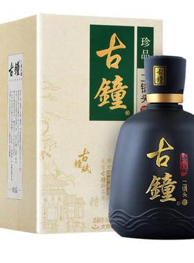 过节送礼北京红星二锅头珍品古钟46度450ml*2瓶清香型纯粮食白酒