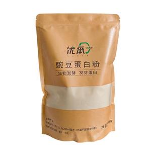 无麸质优承豌豆植物蛋白质粉500g营养零胆固醇桥本素食乳糖不耐