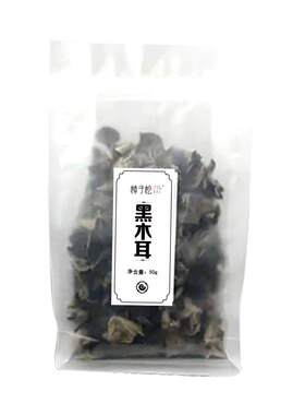 大兴安岭樟子松野生黑木耳50g