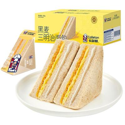 卡尔顿黑麦三明治面包整箱