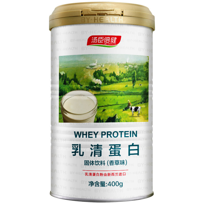 汤臣倍健乳清蛋白粉蛋白质粉营养运动健身伴侣正品