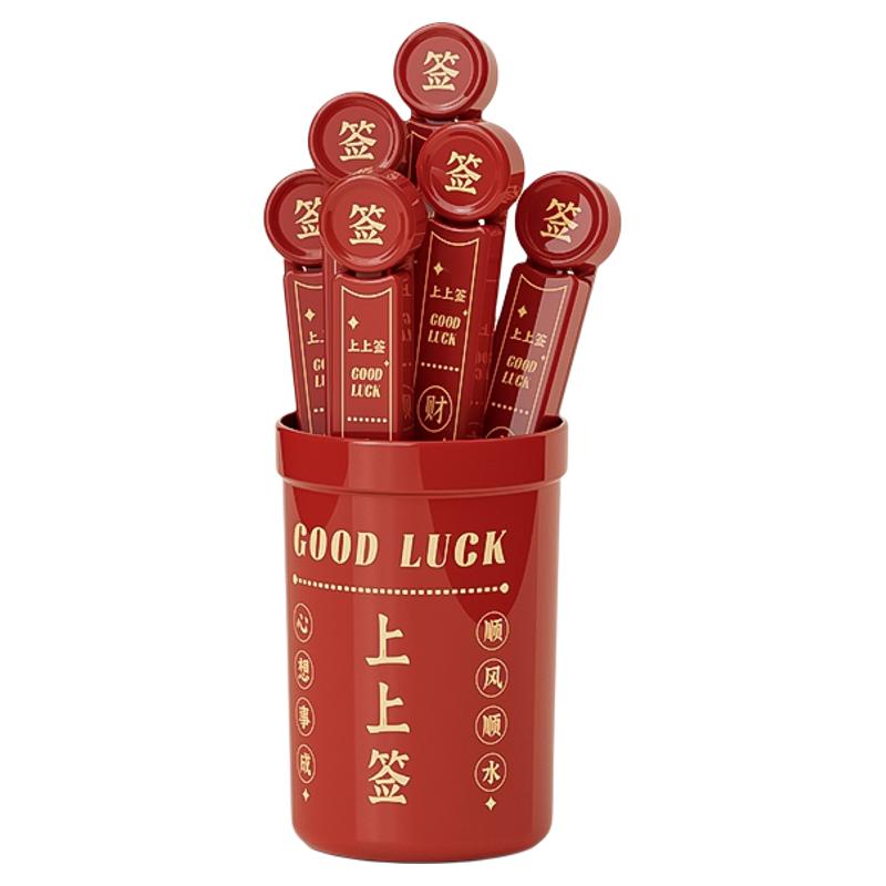 幸运签磁吸收纳盒冰箱贴封口夹