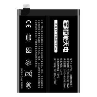 恒能天电适用真我GTneo2电池大容量增强realme真我GT neo2T手机扩容BLP887电板非原装厂正品RMX3370 RMX3357