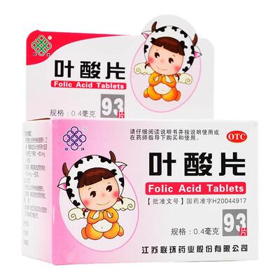 【联环】叶酸片0.4mg*93片/盒