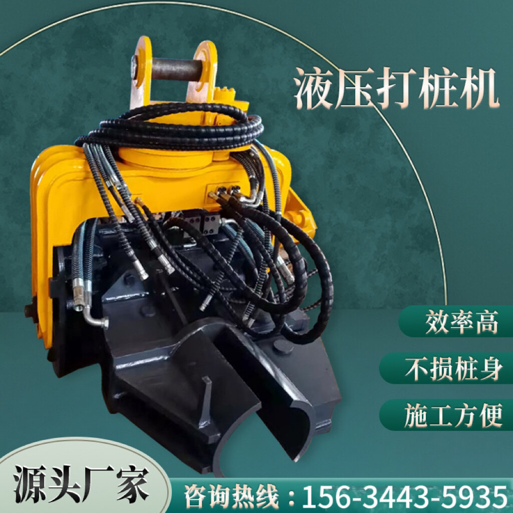挖机光伏打桩机高频液压打桩锤水泥管桩钢板桩打拔桩振动锤压桩机