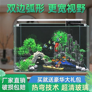 新款大型鱼缸水族箱高缸玻璃中型生态热带鱼缸下过滤底滤客厅鱼缸