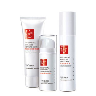 军献益肤霜四代顽痘净套装洁面膏益肤水净肤面膜顽痘净除痘印粉刺