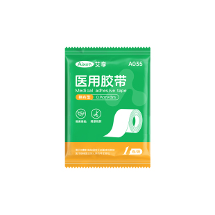 艾享医用胶带棉布型医疗伤口包扎固定手足干裂透气高粘压敏胶布卷