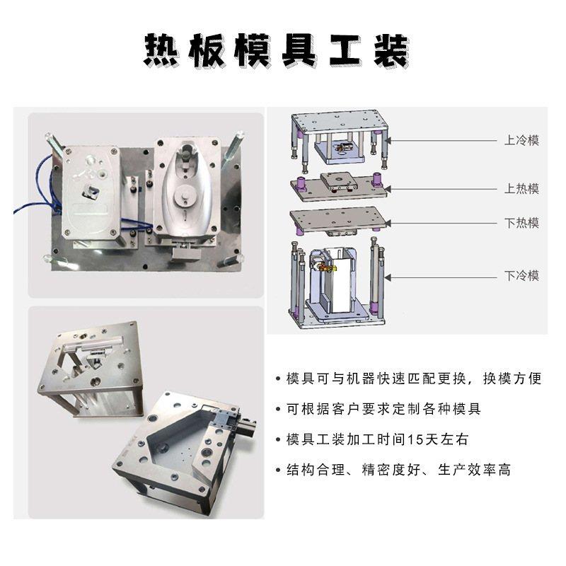 汽车车灯热板焊接机PPPCPOMABS塑料热板焊接非标尼可厂家直销,五金/工具,塑焊机,淘宝优惠券,粉丝福利购,淘宝优惠卷