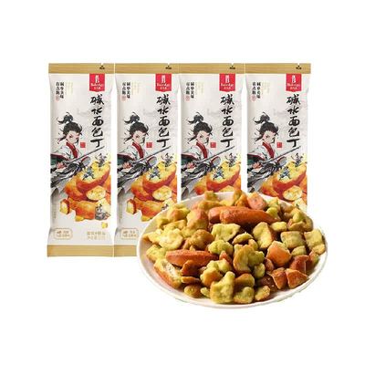 伯力爵碱水面包丁健康解馋下午茶