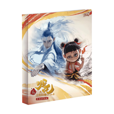 卡游哪咤卡片收藏册活页