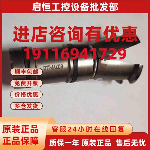 议价0TT拉爪德国95.101.486.3.2 拉爪9510148632议价BT40拉爪