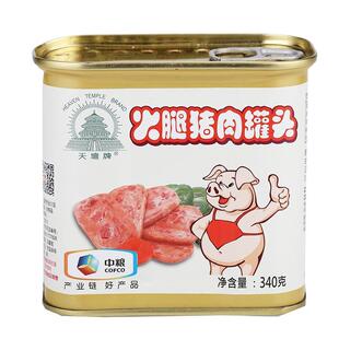 中粮天坛小白猪火腿猪肉午餐肉罐头198g官方旗舰店官网授权正品