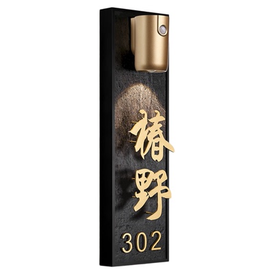 门牌号高级感轻奢创意