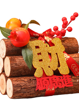 乔迁之喜新居玄关布置装饰摆件