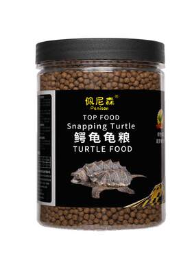 鳄龟饲料专用粮佛爆刺纯大食物