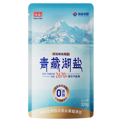 福盐天然青海湖盐无碘盐家用食用盐专用不加碘盐未加碘盐巴