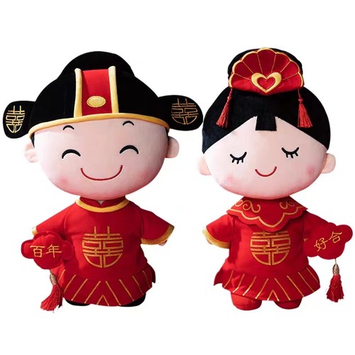 压床娃娃一对结婚用品喜字抱枕婚房布置新婚庆公仔福娃礼物送新人