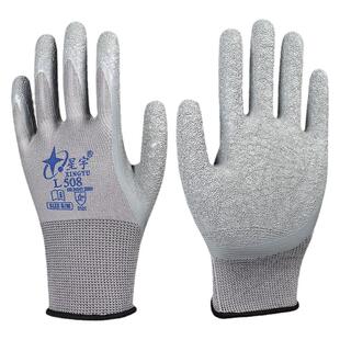 手套劳保手套正品星宇L508耐磨工作橡胶浸胶防滑透气工地建筑耐用