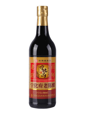 山西特产宁化府老陈醋手工三年陈酿500ml粮食酿造中华老字号