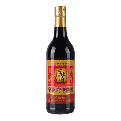 山西特产宁化府老陈醋手工三年陈酿500ml粮食酿造中华老字号
