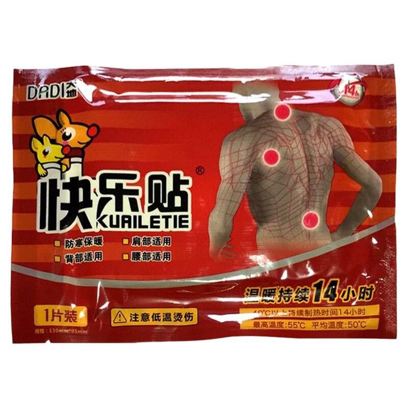 大地14小时保暖贴身热帖经期