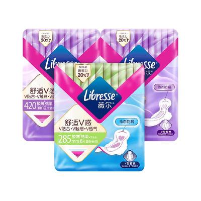 libresse医护级日夜卫生巾