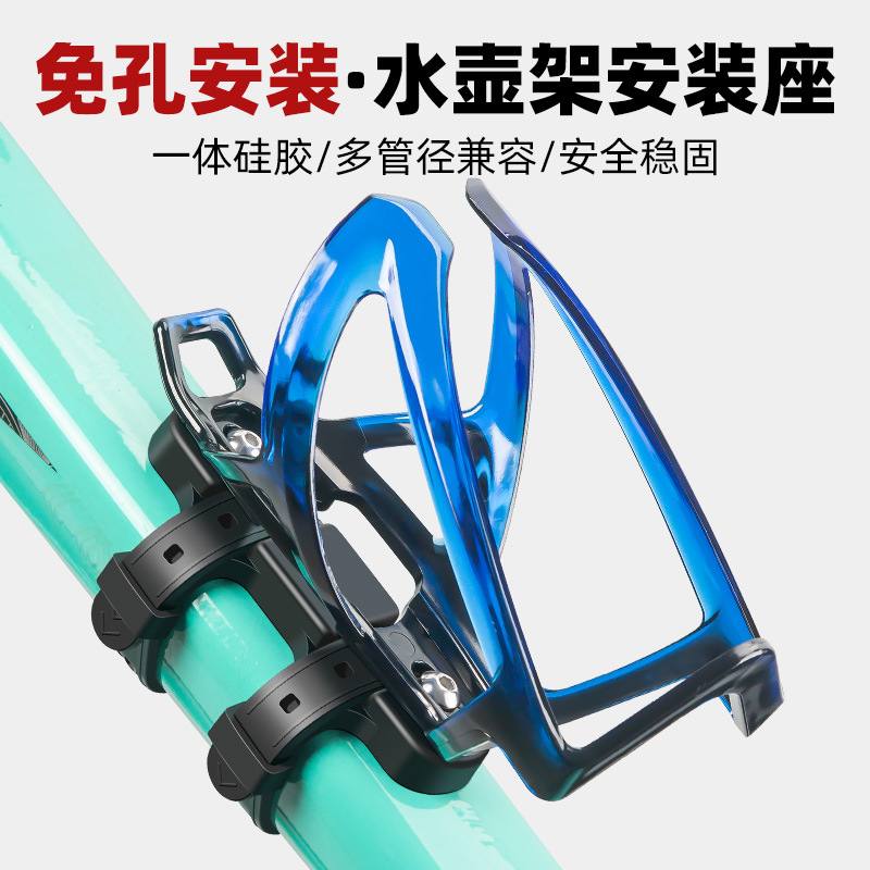 山地公路自行车放水杯架子通用免打孔单车骑行水壶支架固定架装备