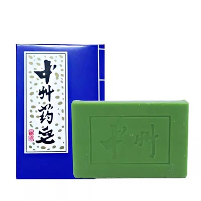 正品云南依兰牌青蒿素中草药皂中州药皂75g洗脸洗头洗澡洗衣香皂