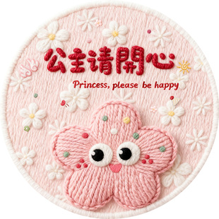 卡通圆形地毯书房儿童房家用防滑隔音客厅小房间布置加厚毛绒地垫