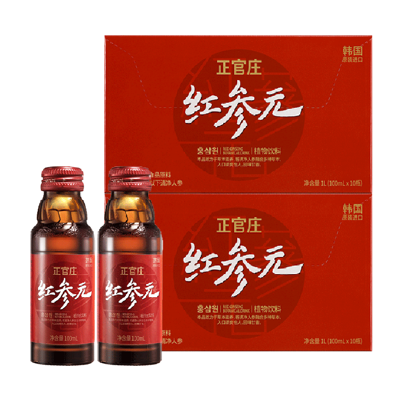 【直播推荐韩国进口正官庄红参元红参提取液100ml*20瓶口服液滋补