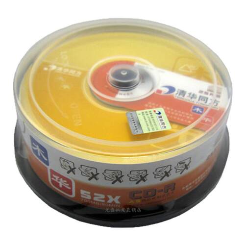 清华同方A级木华CD-R光盘52X700MB磁盘VCD空白刻录光碟片25片桶装