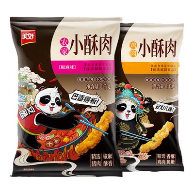 农家小酥肉组合美好1kg*2袋