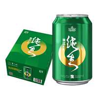 珠江啤酒特制纯生啤酒整箱330mL*24罐