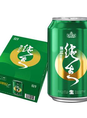夏日鲜爽啤酒就喝珠江纯生