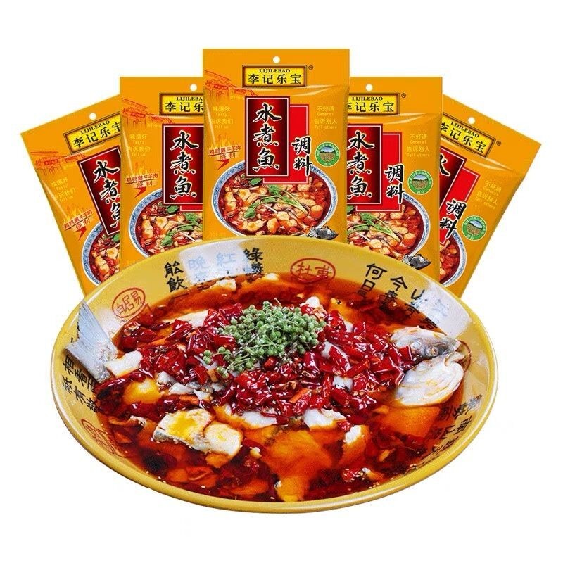 正宗川味麻辣水煮鱼调料家用装