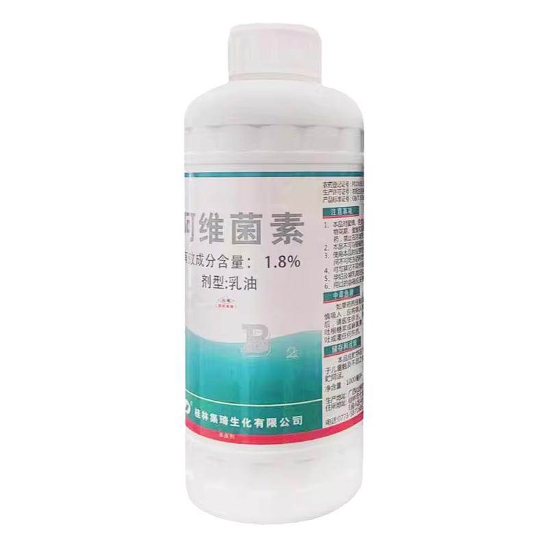 集琦豪线阿维菌素杀虫剂