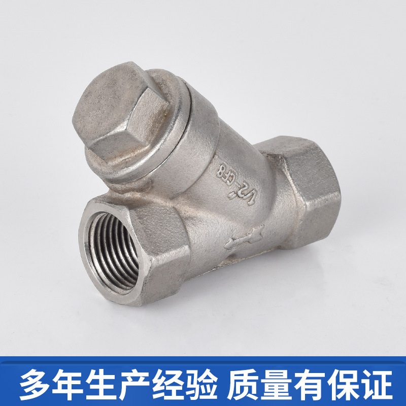 304不锈钢过滤器水阀6分内螺纹4分过滤阀自来水2寸丝扣阀GL11WY型